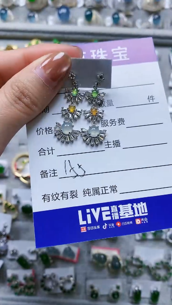 【闪购商品】翡翠耳饰银S925镶嵌0155