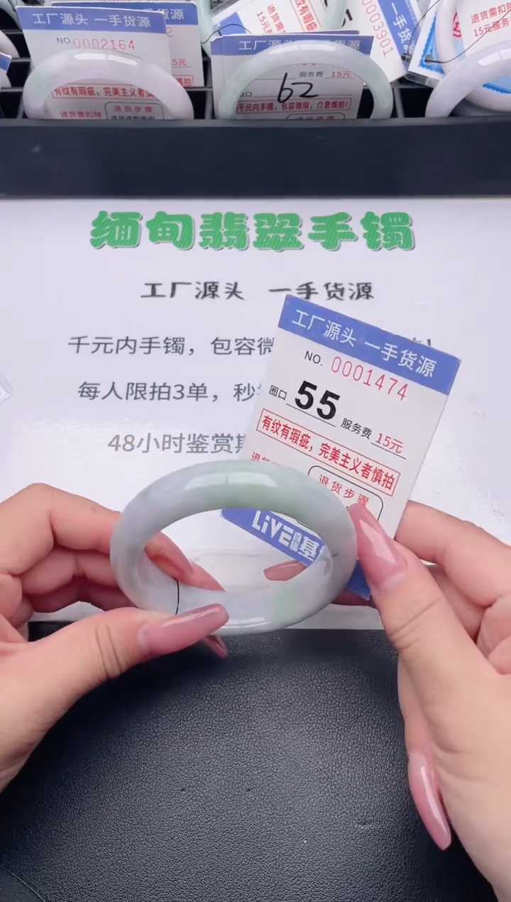 未镶嵌手镯翡翠翡翠手镯未镶嵌9