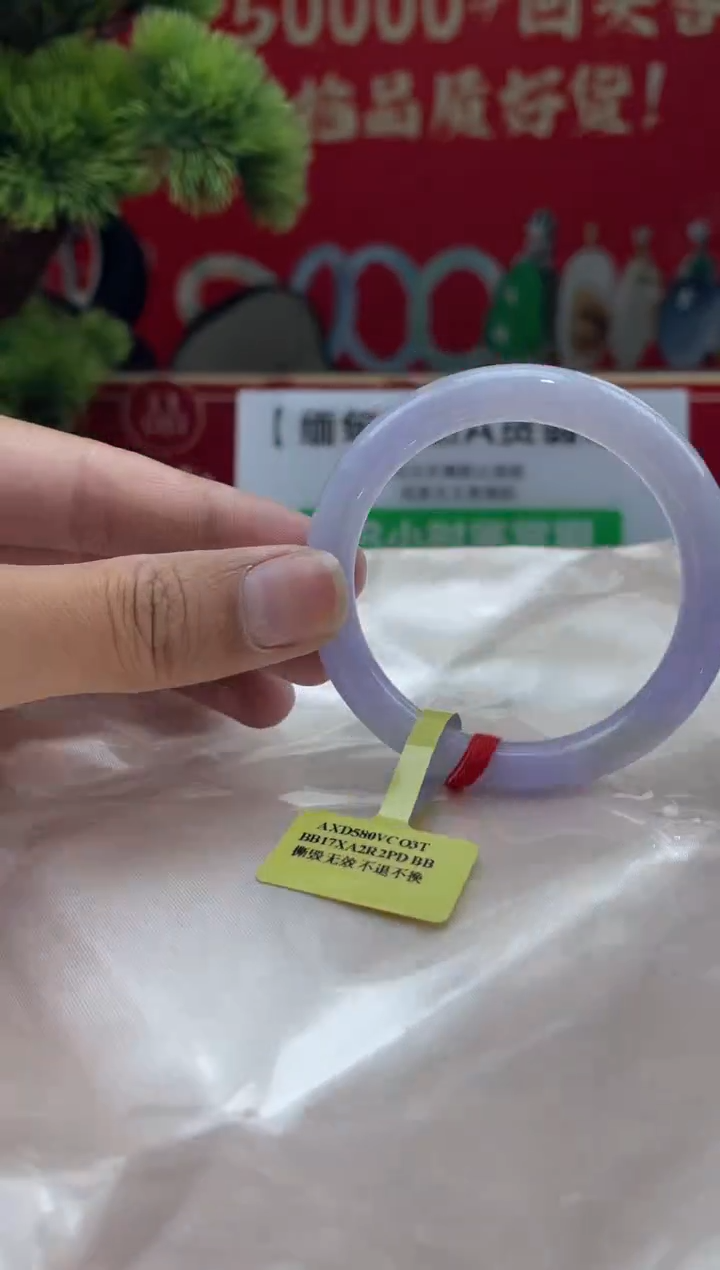 【闪购商品】翡翠手镯未镶嵌手镯1