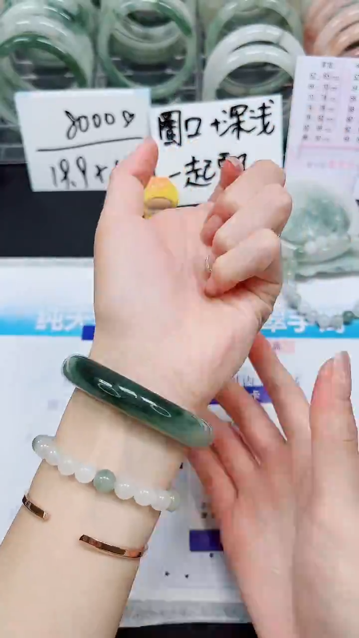 【闪购商品】石英质玉手镯未镶嵌S158-57/58