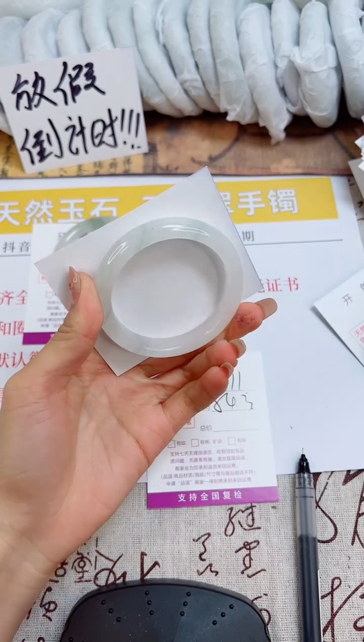 【闪购商品】石英质玉手镯未镶嵌k171-54.3