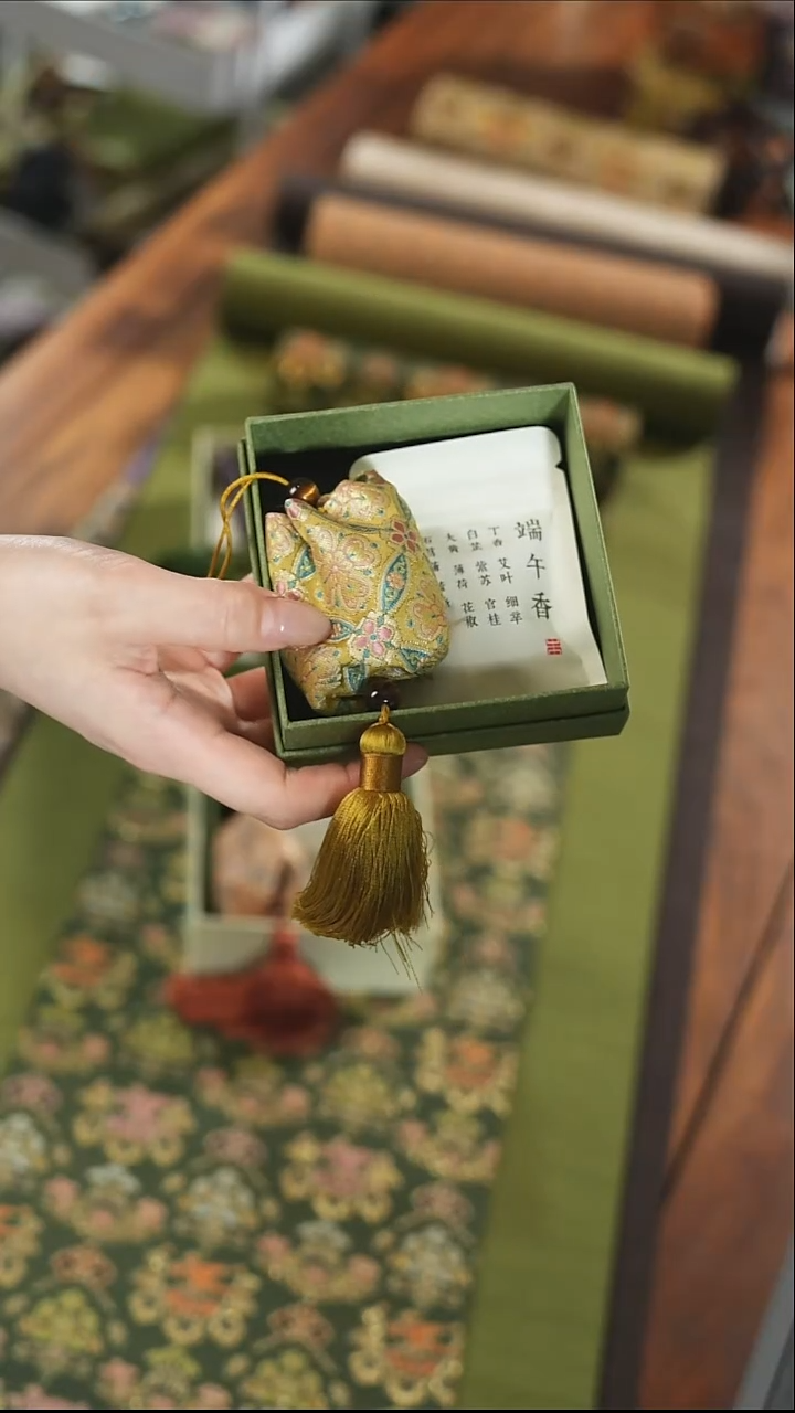 黄色香囊···········