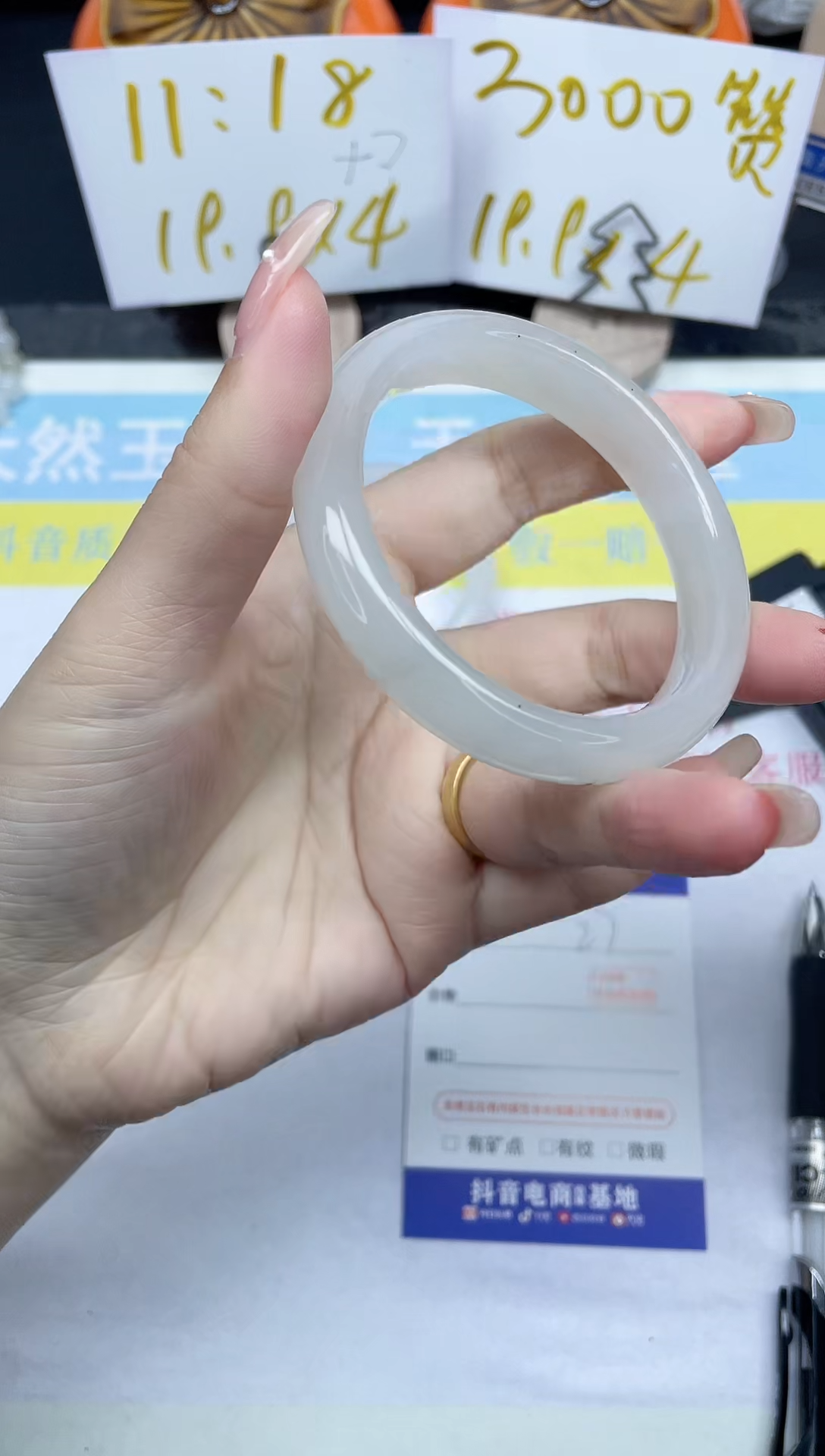 【闪购商品】石英质玉手镯未镶嵌27-54