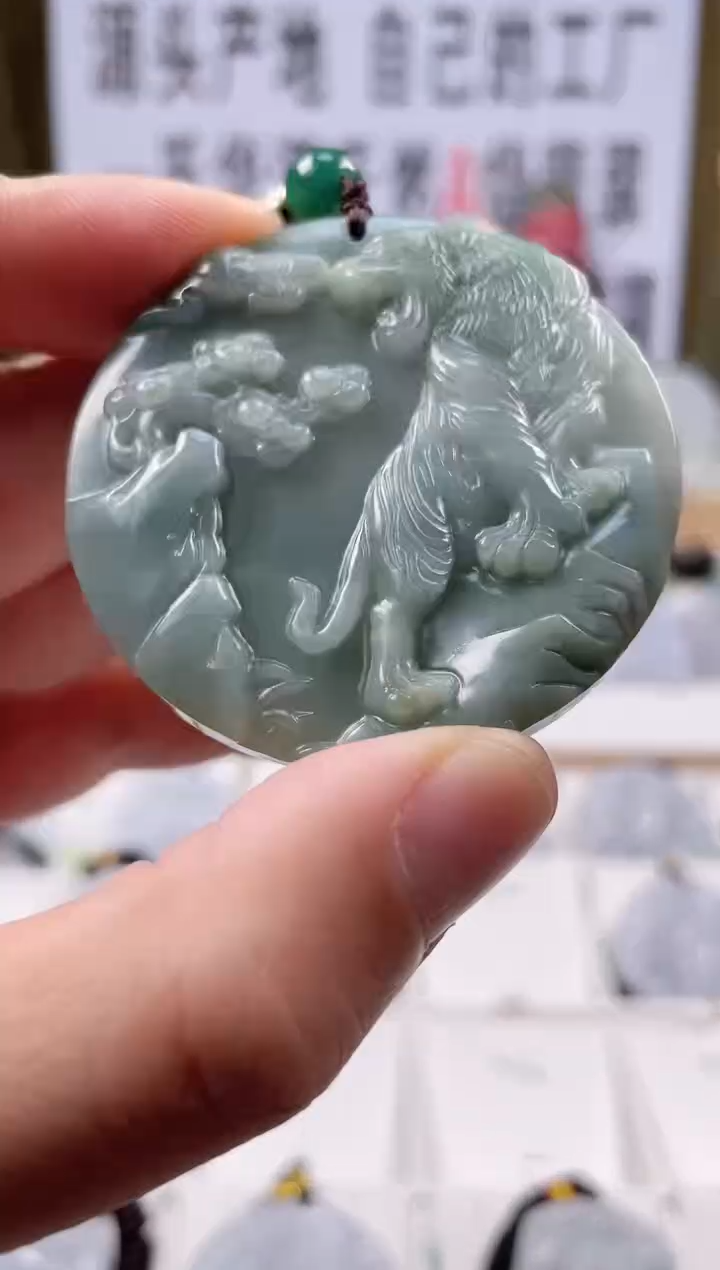 【闪购商品】翡翠颈饰未镶嵌0955挂件