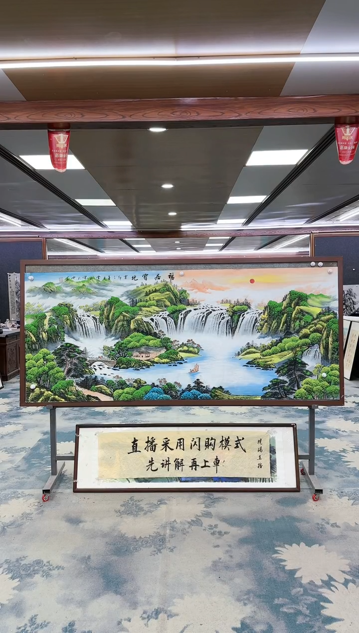 【闪购商品】绘画W-刘雪红-小八尺-山水国画