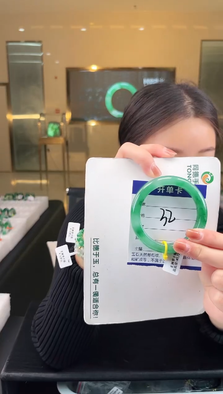 【闪购商品】石英质玉手镯未镶嵌蒋忠婷