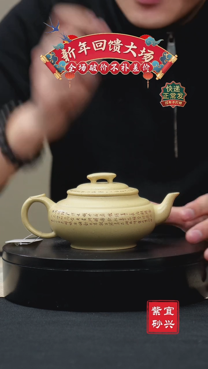 【闪购商品】紫砂茶壶100 上新桥 手工紫砂壶