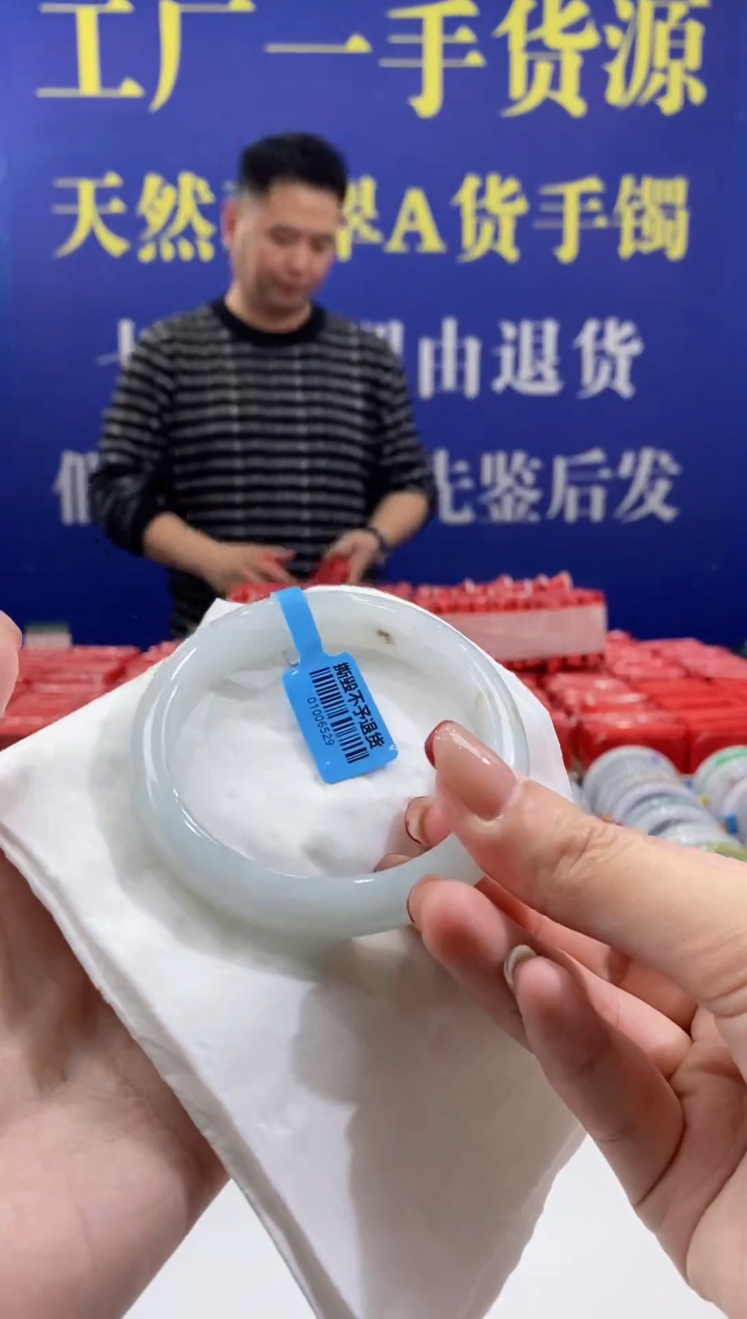 【闪购商品】翡翠手镯未镶嵌00015600