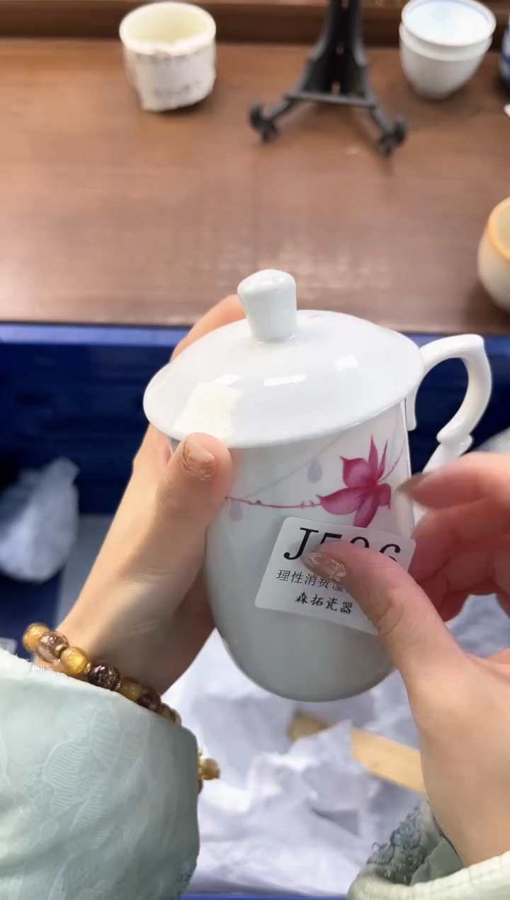 【闪购商品】瓷片----------J596