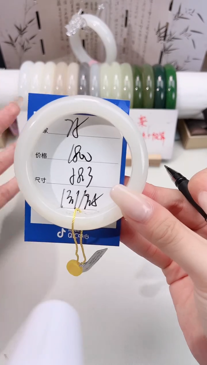 未镶嵌手镯和田玉75白玉