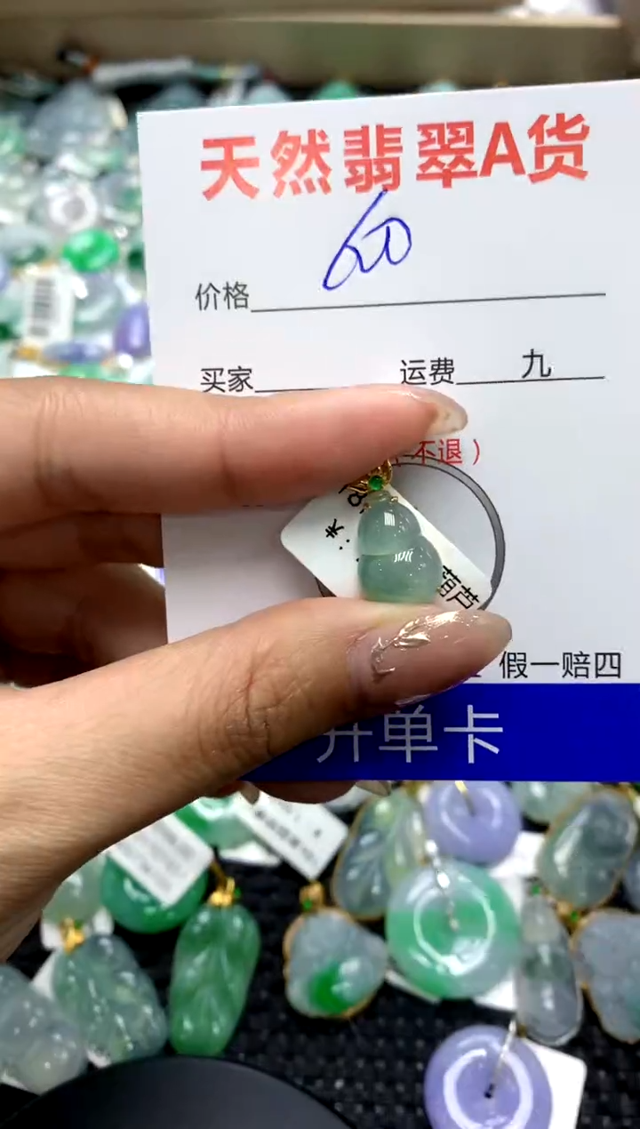 【闪购商品】翡翠颈饰18K金镶嵌111111111