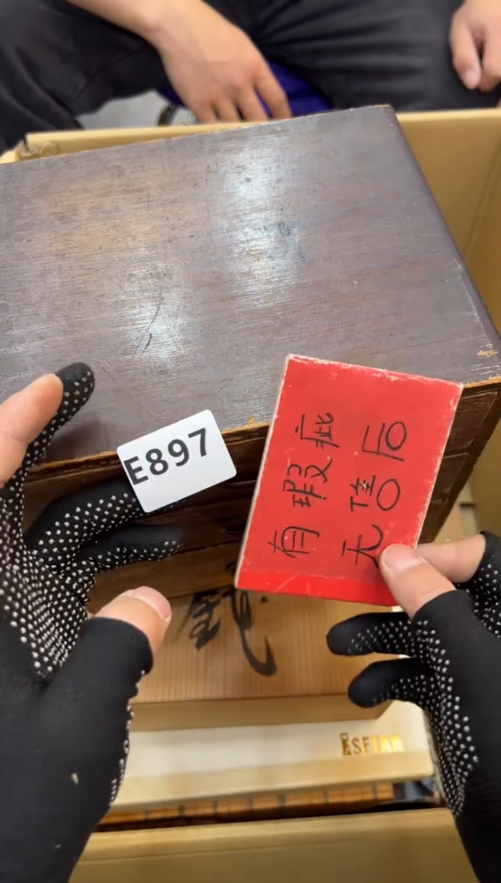 银****元897中古商品谨慎参拍