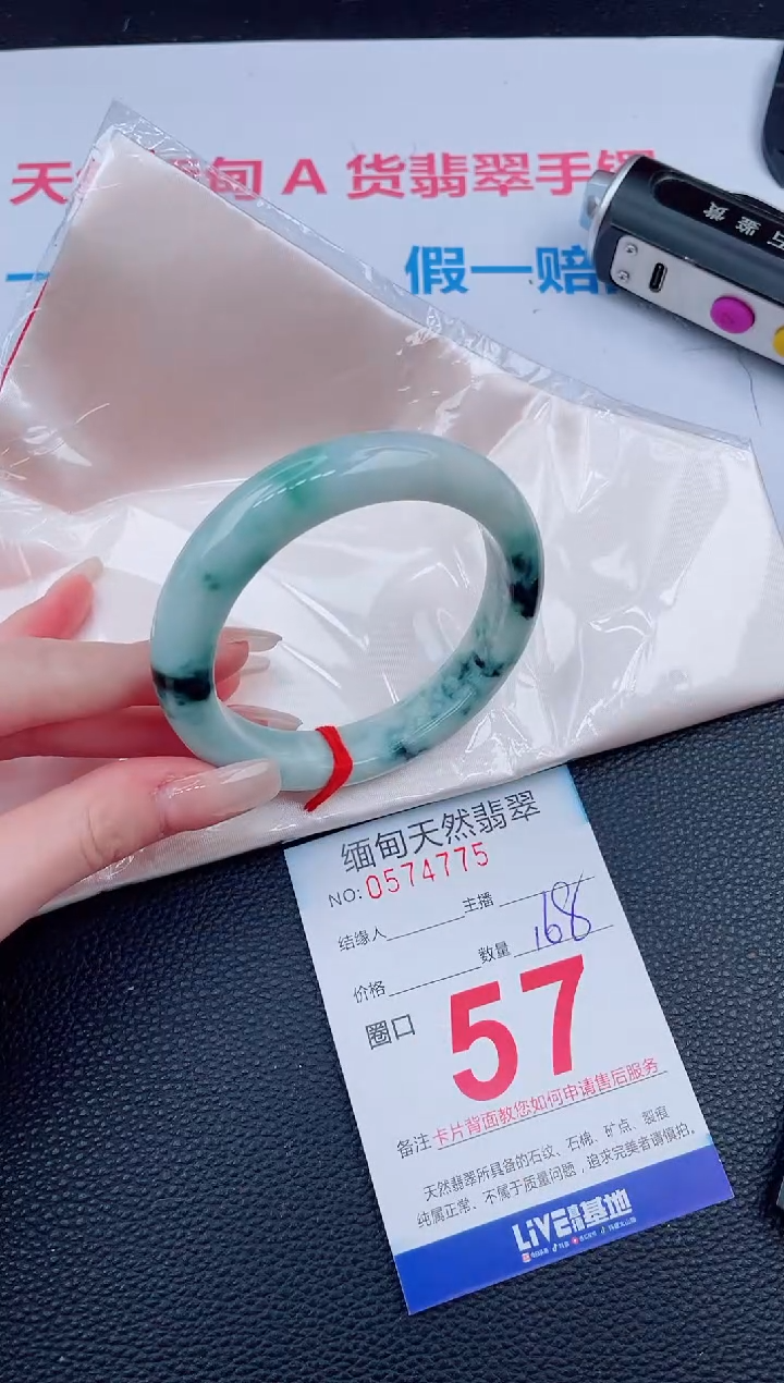 未镶嵌手镯翡翠06天然翡翠手镯