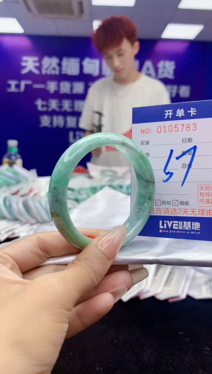 未镶嵌手镯翡翠AAAAAAAAAAAA
