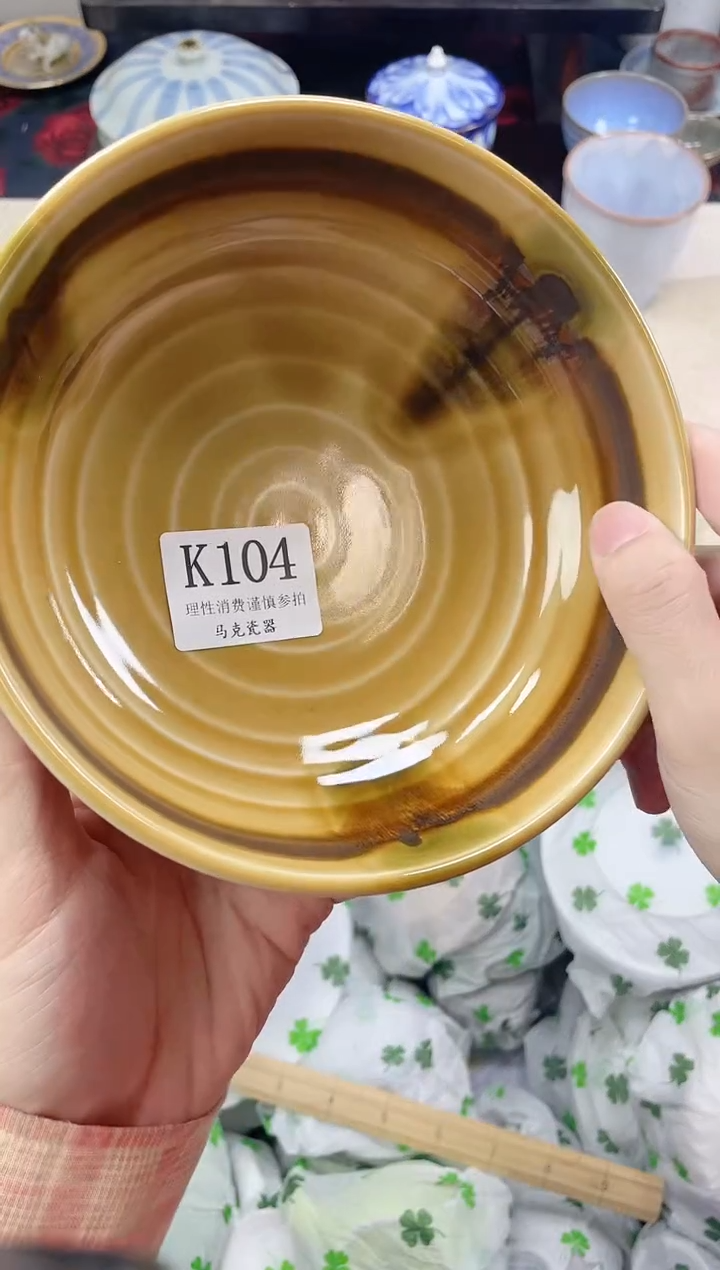 瓷片水*                K104