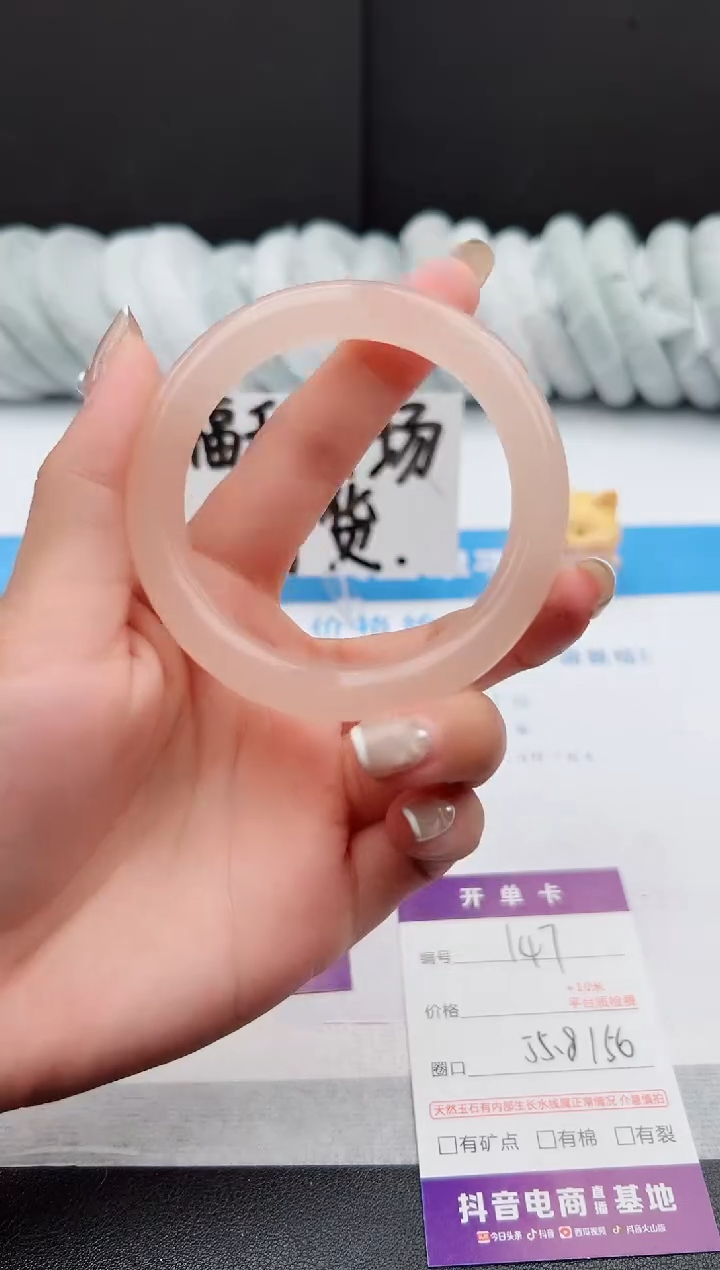 【闪购商品】石英质玉手镯未镶嵌j147-55.8