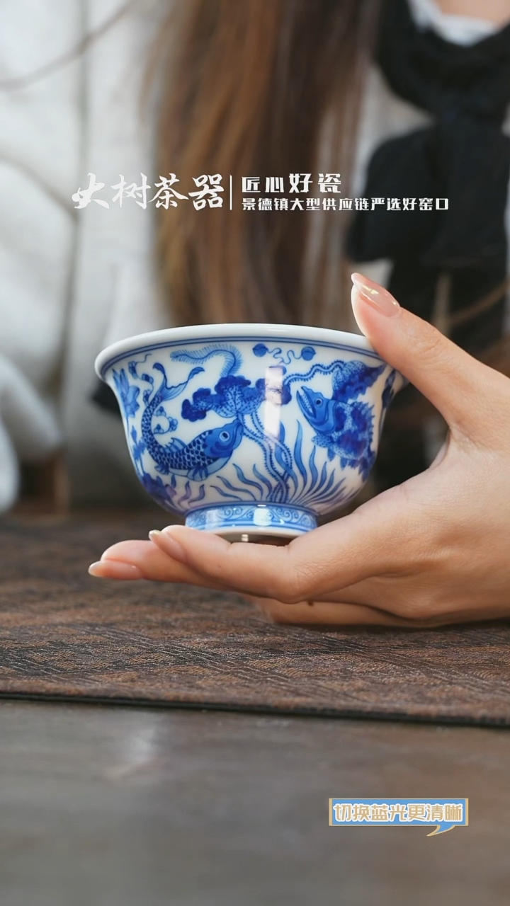 【闪购商品】杯刘建锋窑鱼藻压手杯