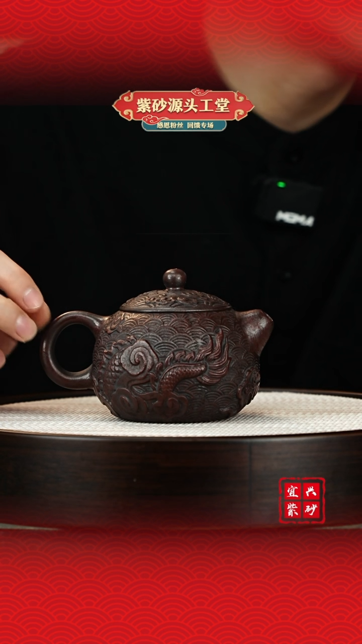 【闪购商品】紫砂茶壶宜兴紫砂壶