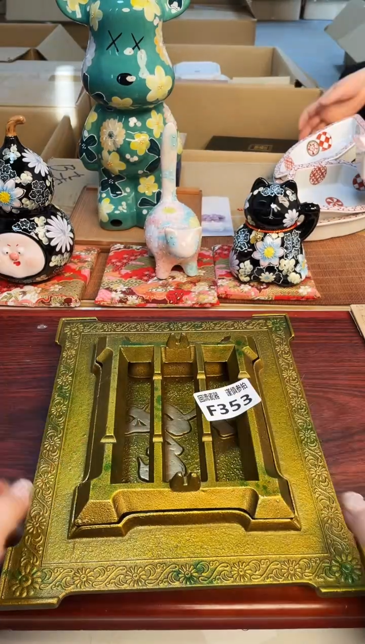 【闪购商品】3213213213213321213