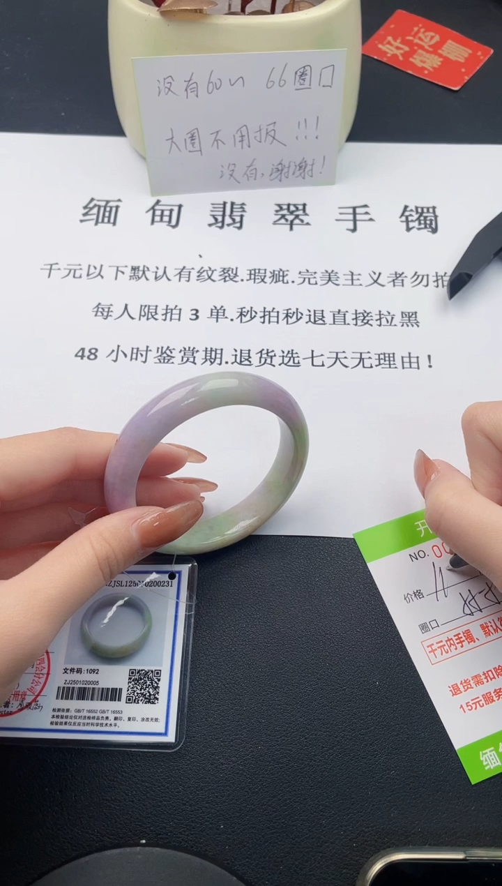 【闪购商品】41丽致优雅手镯时尚百搭