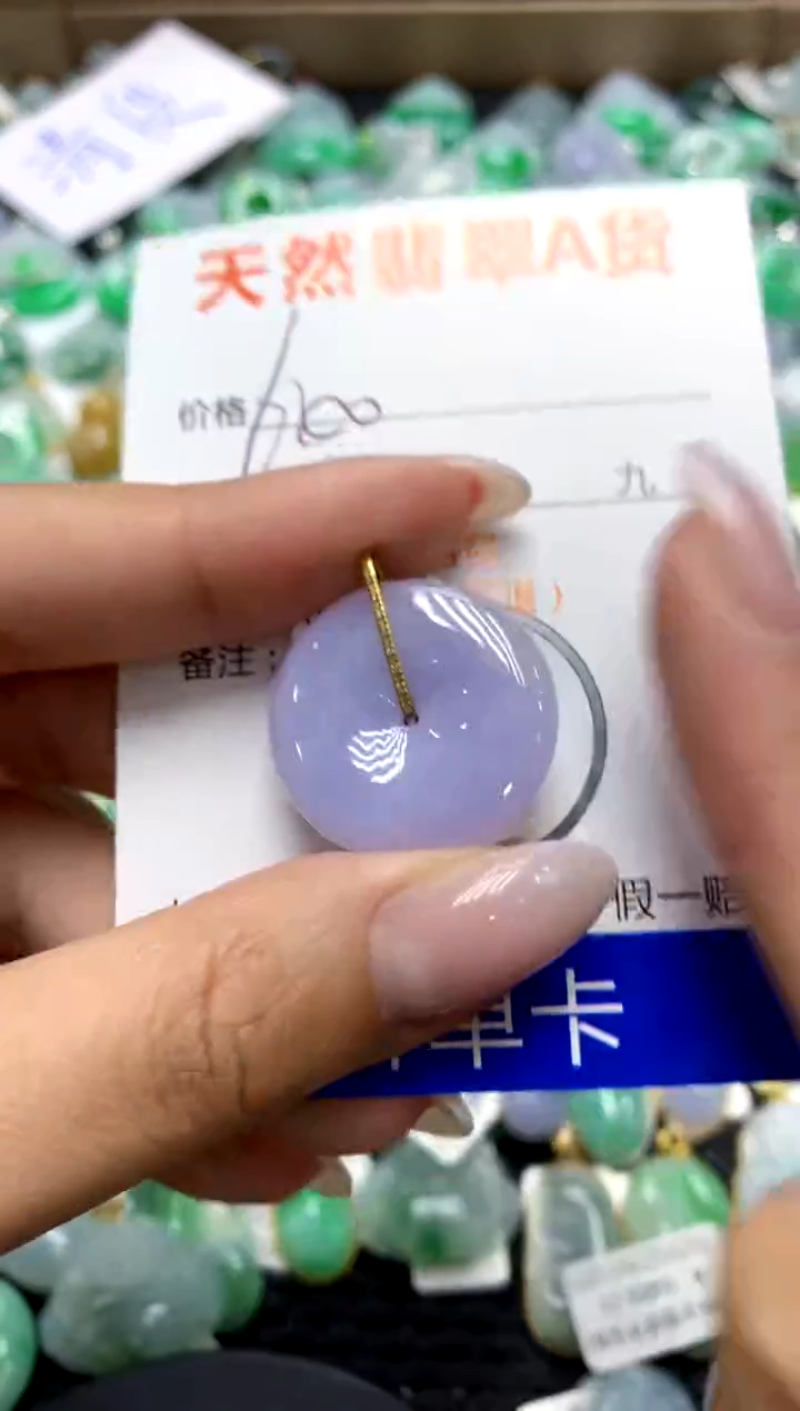 翡翠18K金镶嵌颈饰11111111111111111