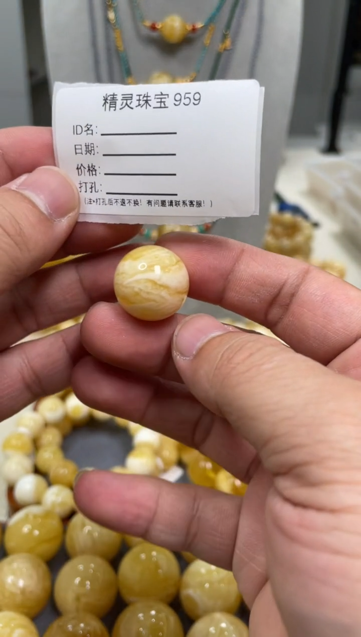 【闪购商品】琥珀颈饰未镶嵌原矿俄料蜜蜡圆珠18mm