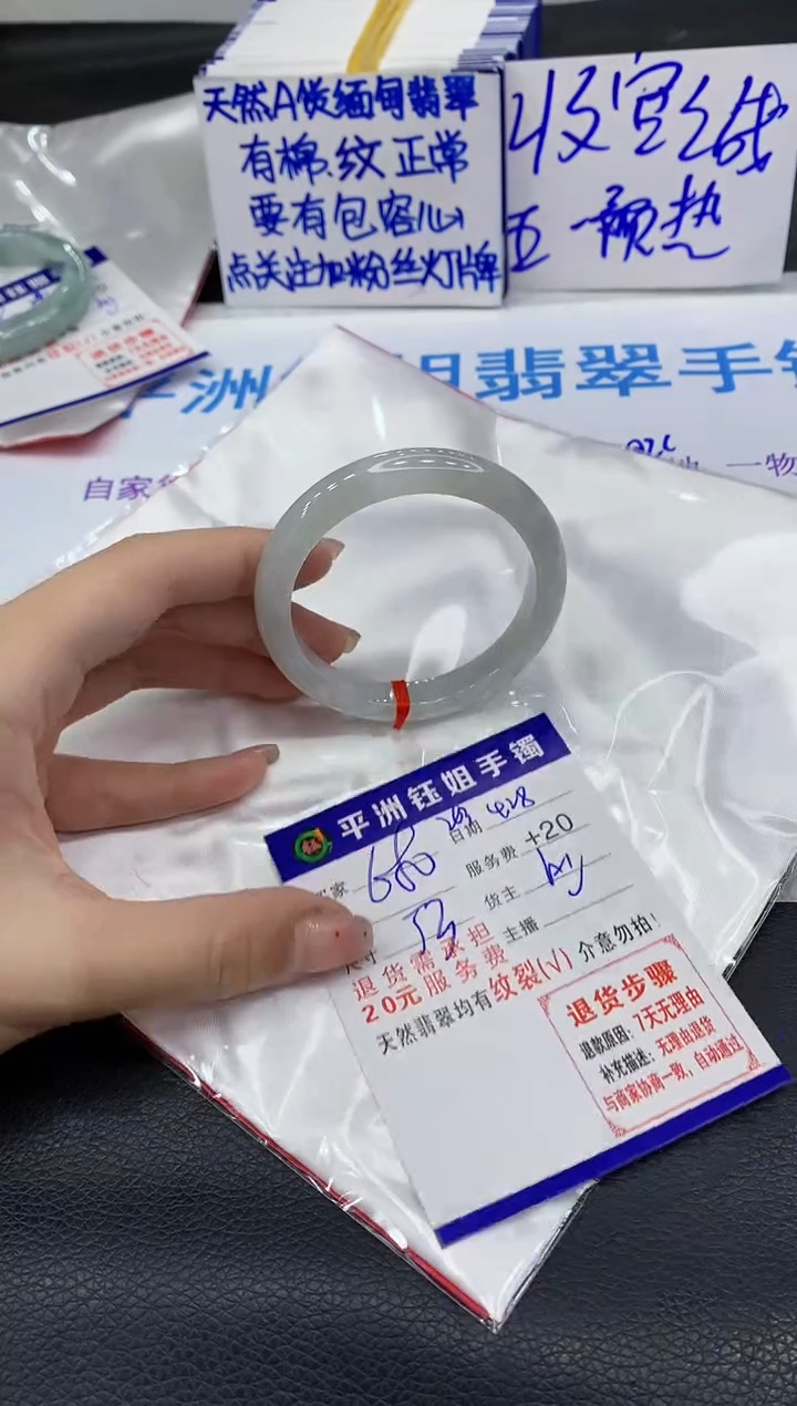 翡翠手镯未镶嵌111111111111