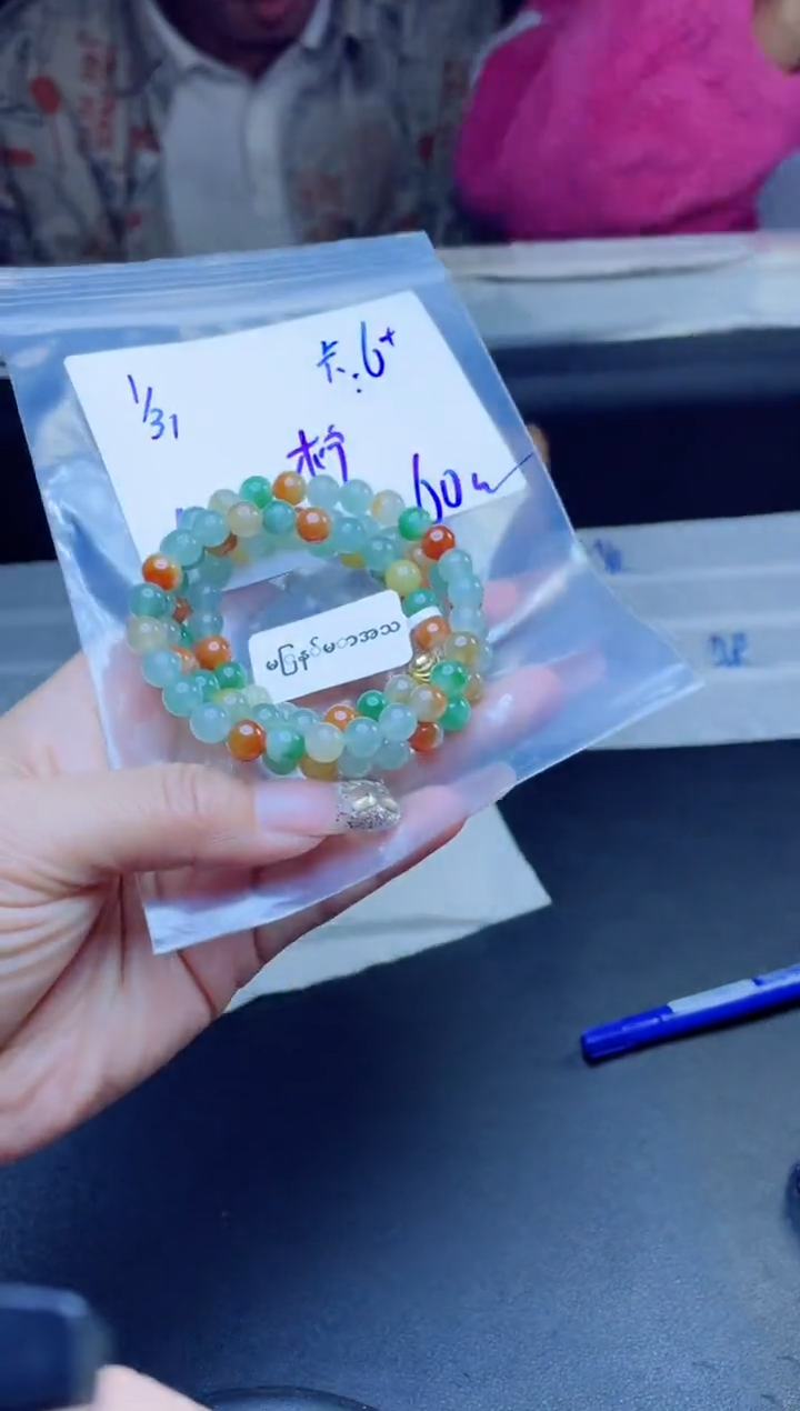 【闪购商品】定制翡翠未镶嵌珠串