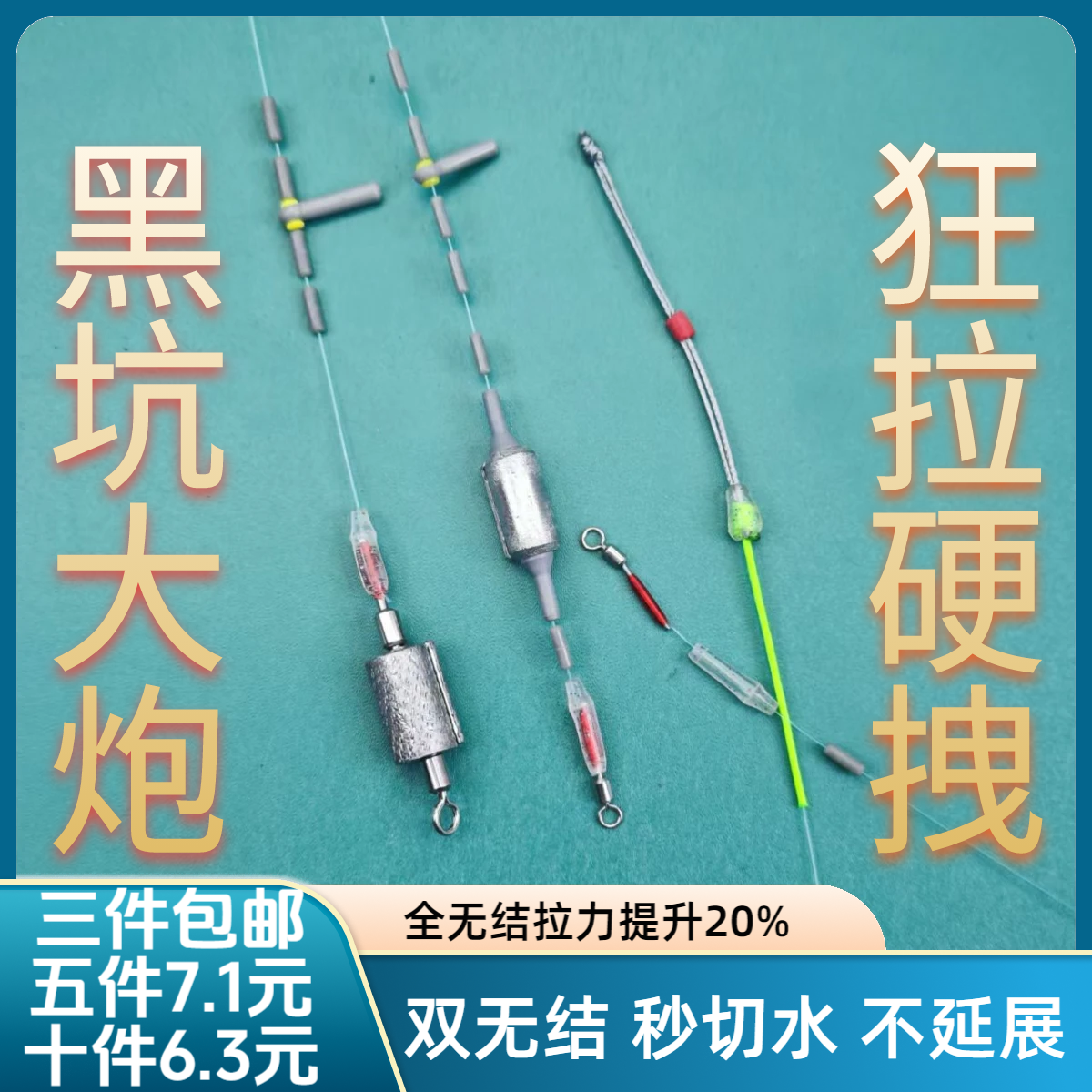高端主线组黑坑成品主线组套装鱼线竿稍无结加强线组黑坑飞鱼线组