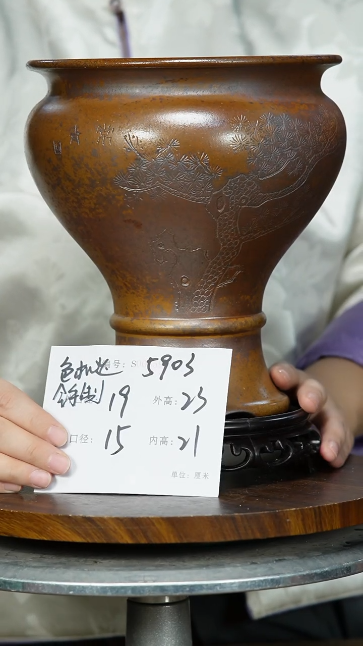 【闪购商品】紫砂花盆5903+S 色随机 紫砂花盆