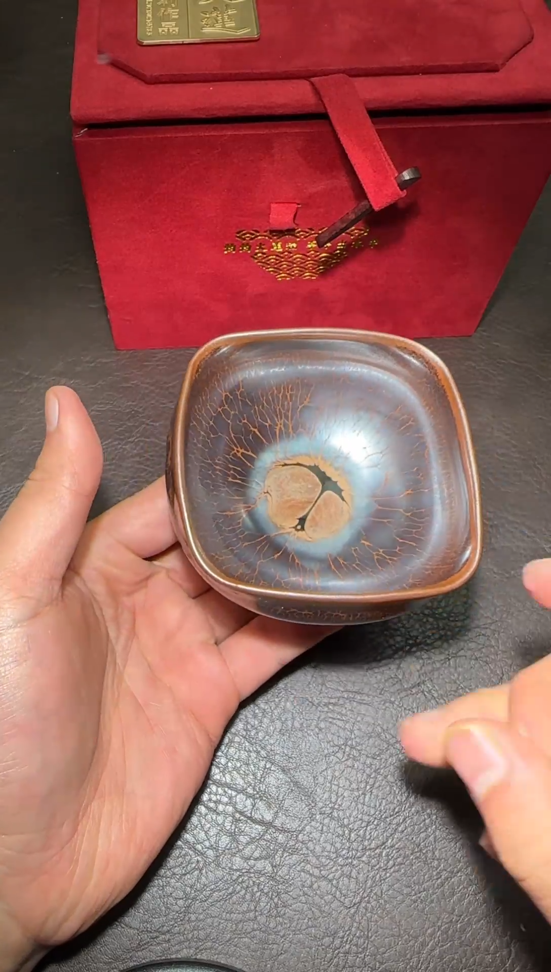 茶盏258号黄涛火莲