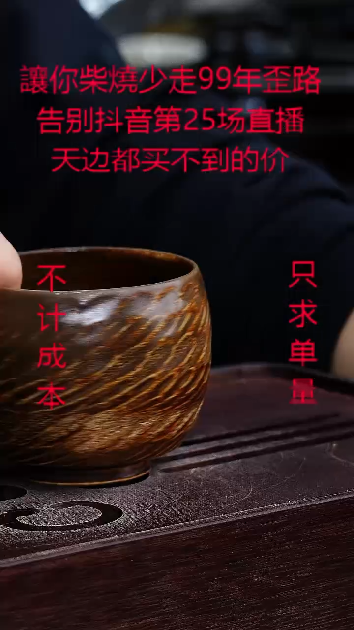 茶壶紫砂宜兴紫砂柴烧