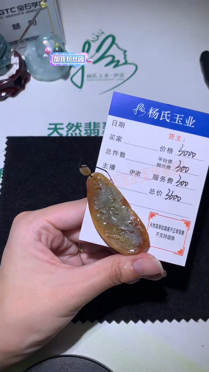 未镶嵌定制翡翠-毛货不退不换-