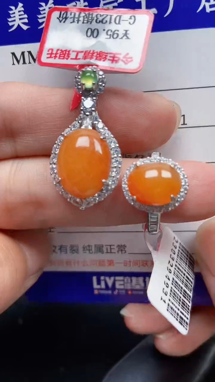 颈饰银S925镶嵌翡翠9587