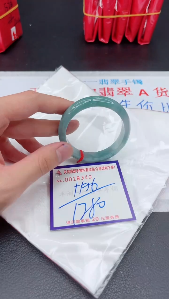 【闪购商品】翡翠手镯未镶嵌11111111111