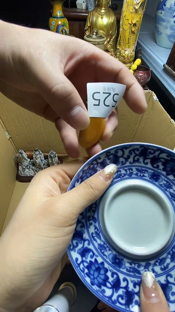 【闪购商品】瓷器瓷器瓷器瓷器