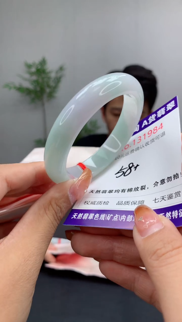 未镶嵌手镯翡翠天然缅甸A货翡翠