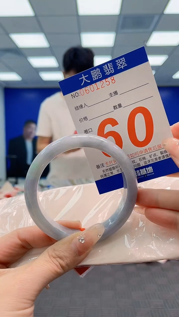 翡翠手镯未镶嵌AAAAAAAA