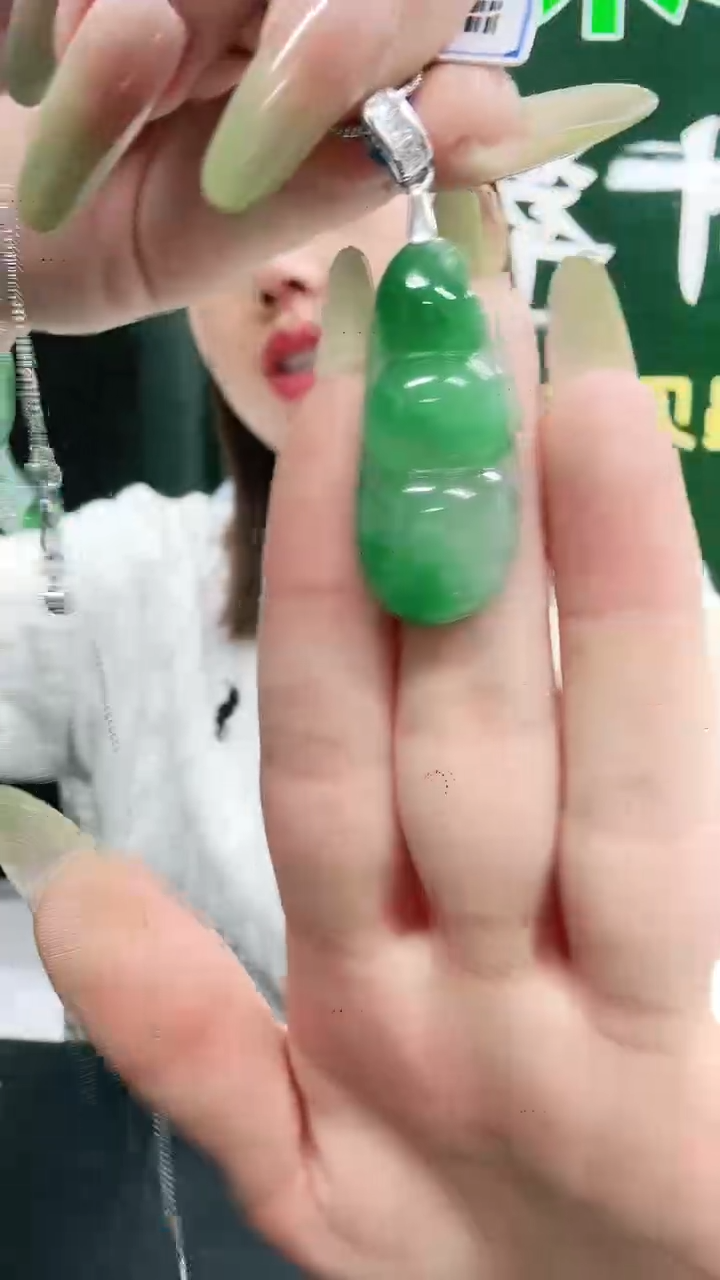 未镶嵌1石英质玉（非洲翠）/9951