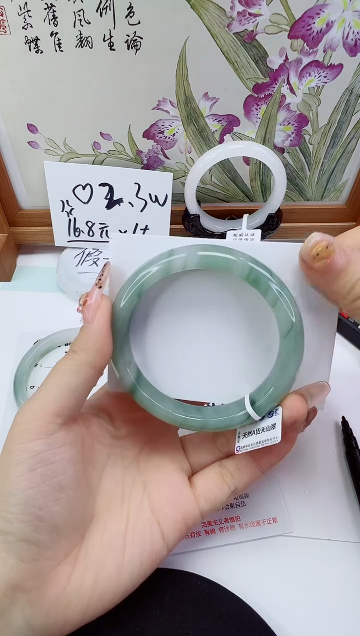 未镶嵌手镯石英岩玉291-60/61