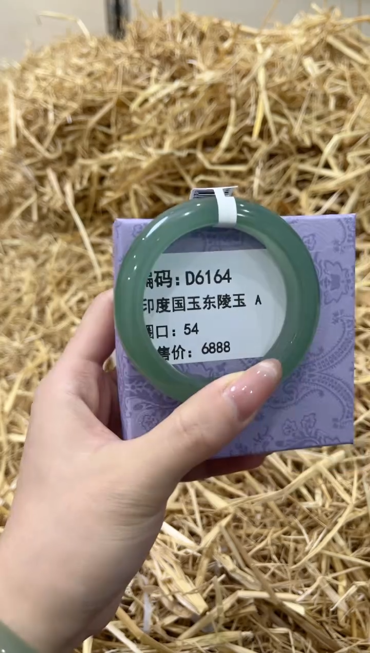 未镶嵌手镯石英质玉D6164