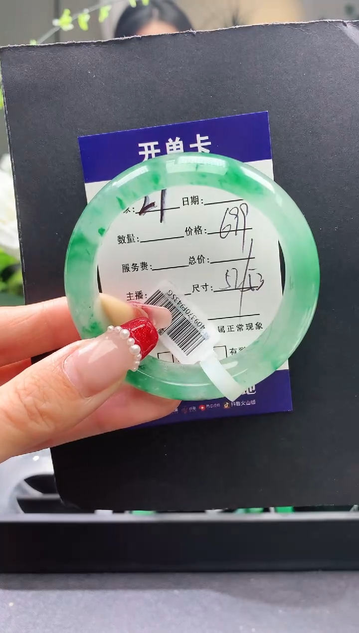 【闪购商品】石英质玉手镯未镶嵌27序号圈口52+