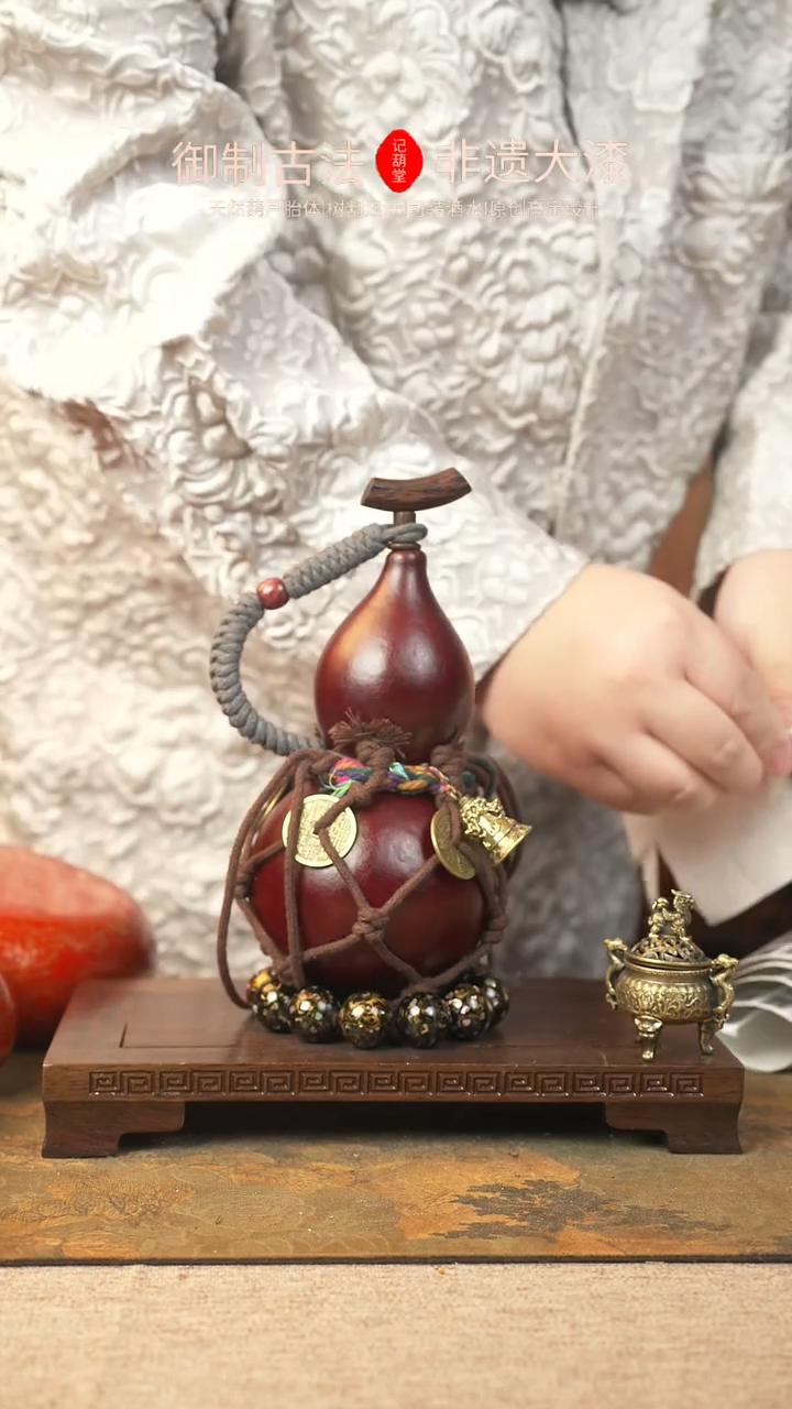 【闪购商品】313大漆葫芦一物一拍记葫堂出品