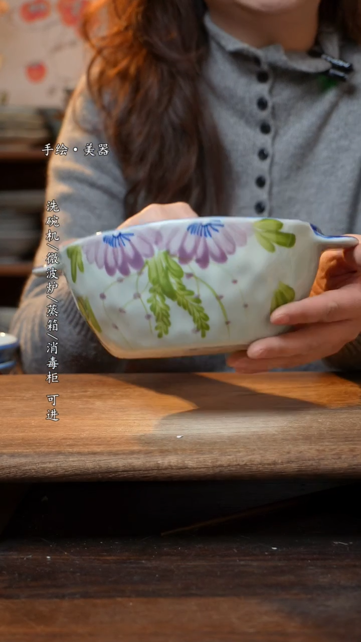 【闪购商品】陶瓷汤碗-景德镇高温餐具