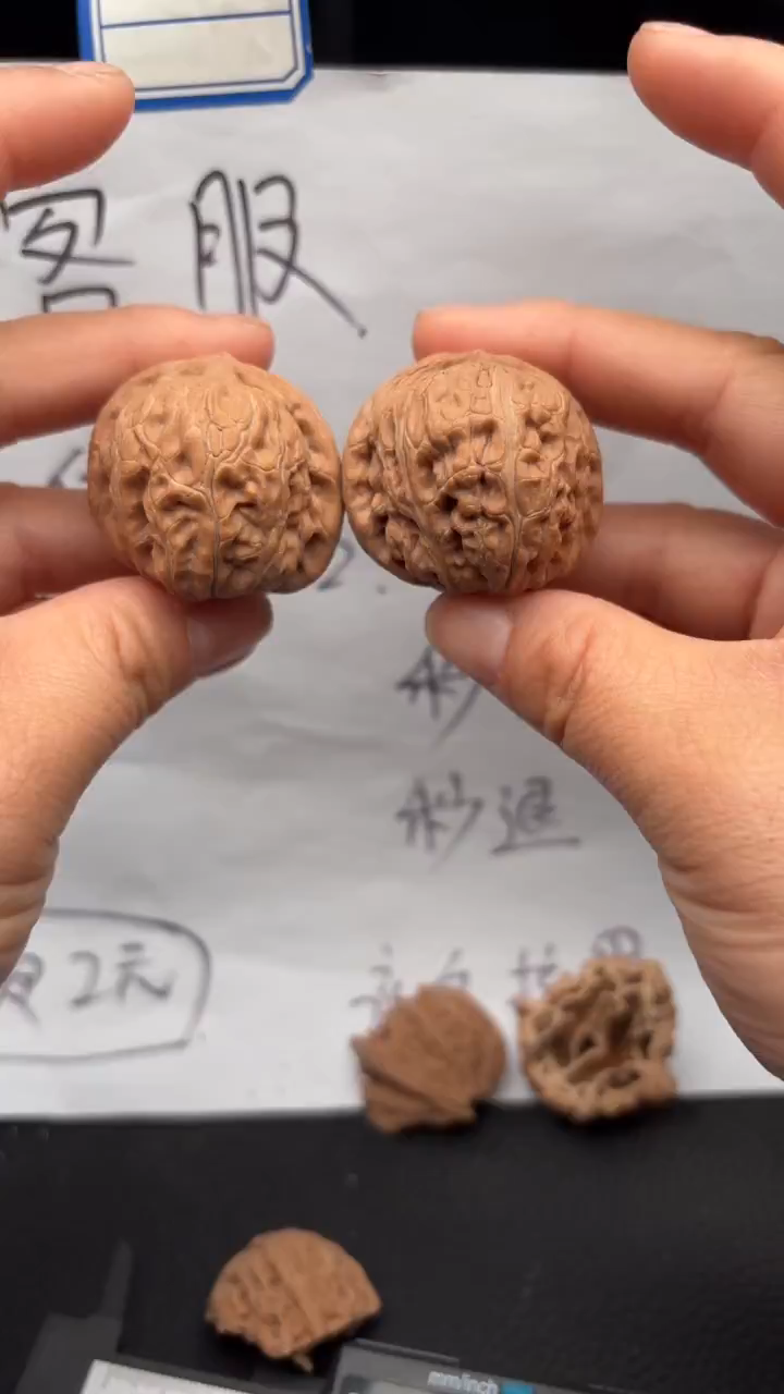 把件文玩核桃730元宝