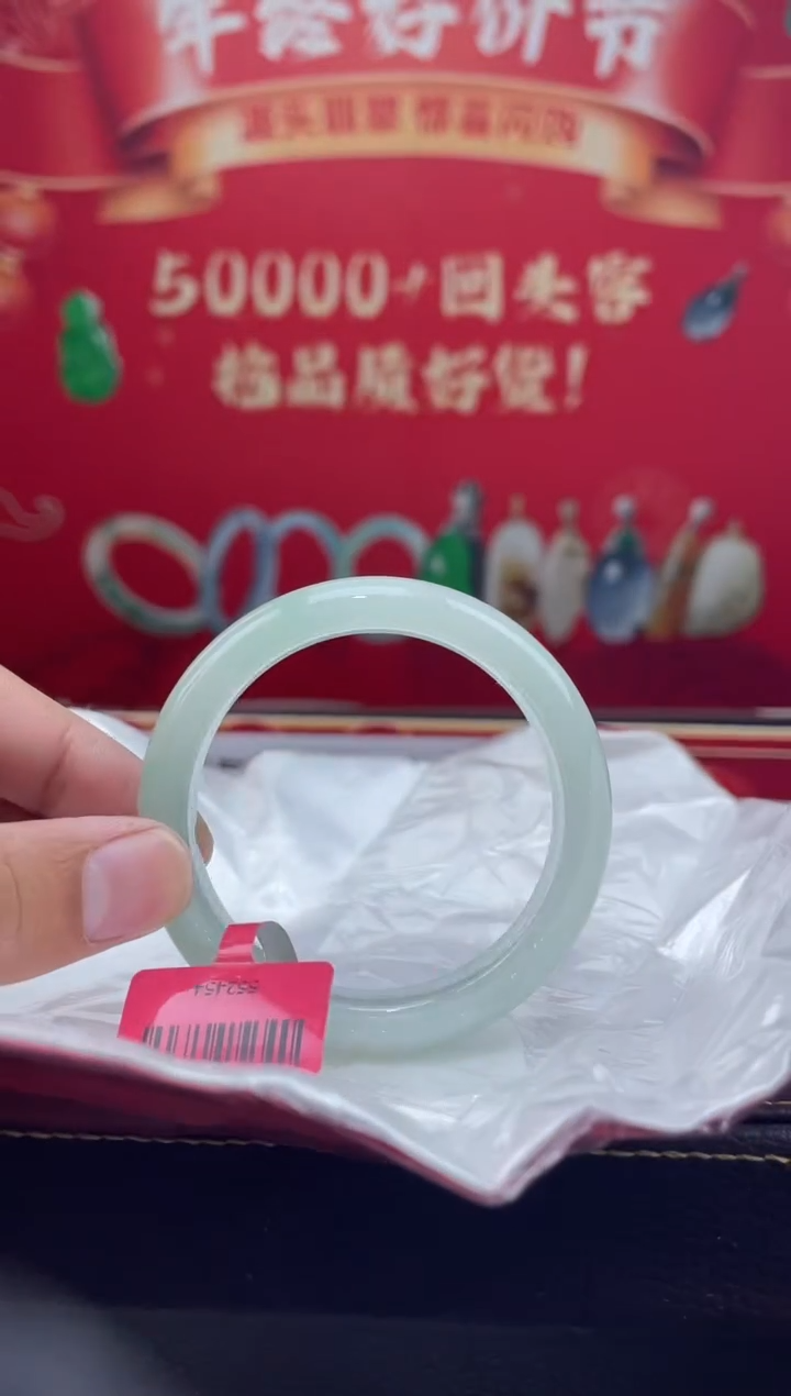 【闪购商品】翡翠手镯未镶嵌手镯5