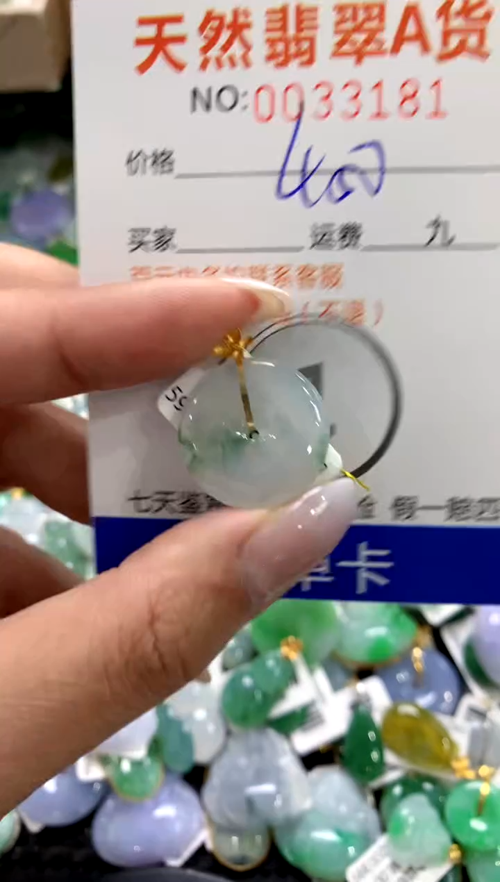 颈饰18K金镶嵌翡翠1111111111111111