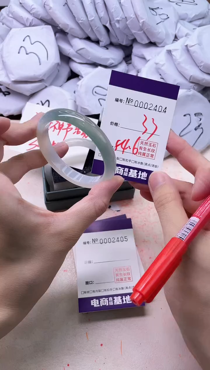 【闪购商品】玛瑙/玉髓手镯未镶嵌2404