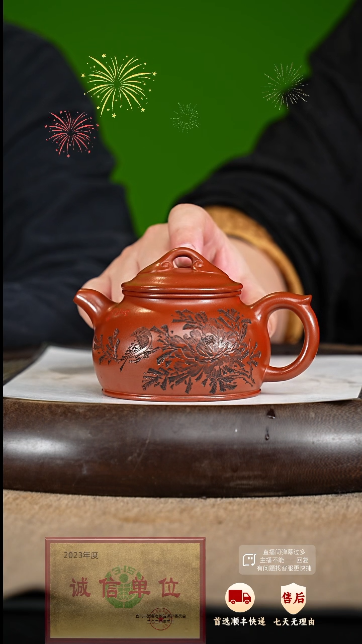 【闪购商品】紫砂茶壶55 紫砂茶壶