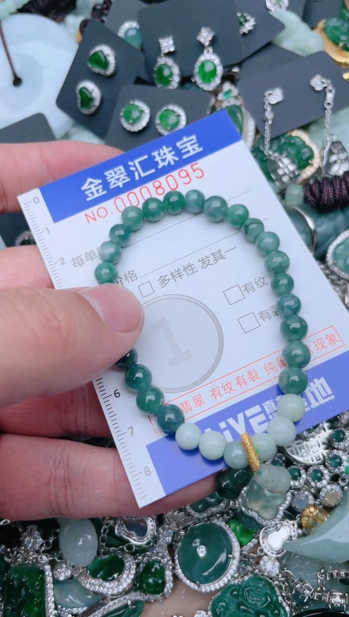 【闪购商品】翡翠颈饰未镶嵌8095....